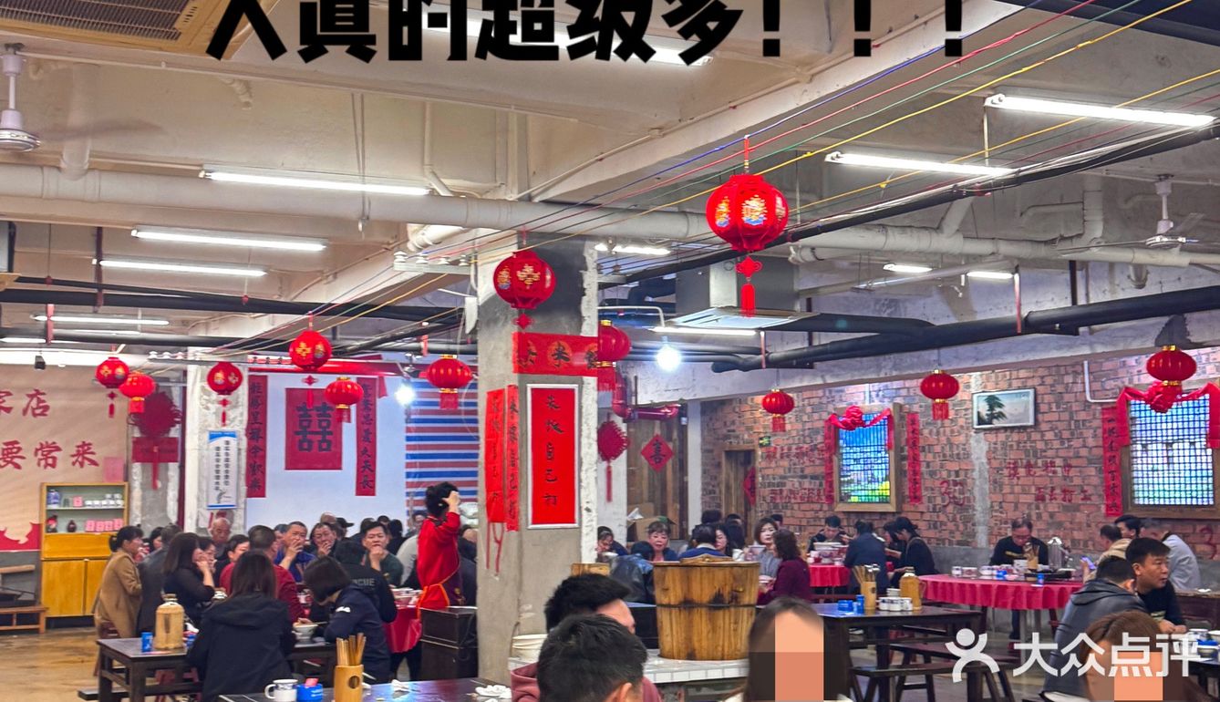 去饭店吃饭，朋友以为我去吃席了
