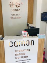 点击看大图 -佳慕皮肤管理连锁