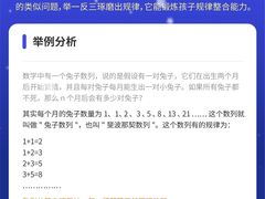 -能力风暴机器人编程中心