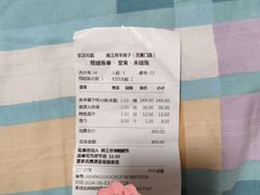 -蝎王府羊蝎子(西直门店)
