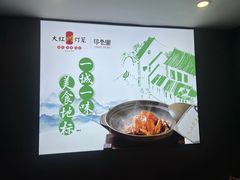 -印巷里主题餐厅(马鞍山店)