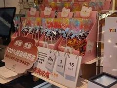 -花花卷卷·鲜食蛋糕(静安久光百货店)