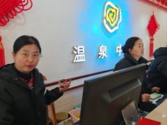 -大理地热国
