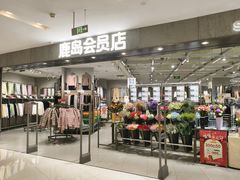 -凯德广场(武胜路店)