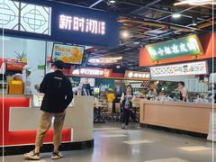 -憨憨熊美食广场(下沙宝龙广场店)