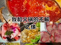 -蜀九香火锅(彩虹店)