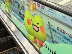 -SM城市广场(扬州店)