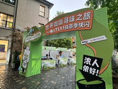 -徐家汇源景区-衡山坊