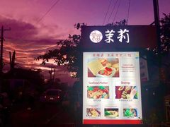 -茉莉.Red Crab