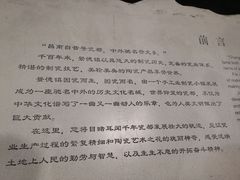 -景德镇中国陶瓷博物馆