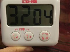 -缪氏川菜(丰盛町店)