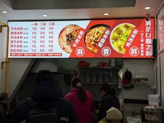 -永华米粉(总店)