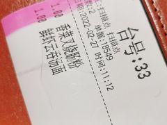 -吉旺港式餐厅(南方商城店)
