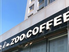 -ZOO COFFEE 动物园咖啡(亦庄店)
