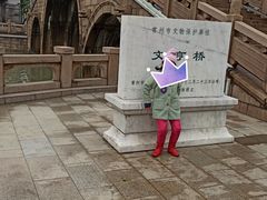 -常州明城墙