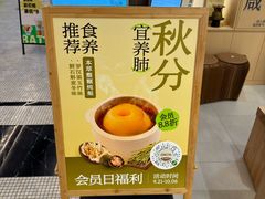 -上海世纪汇广场
