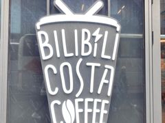 -COSTA COFFEE(国正中心店)