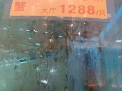 -金翠皇宫粤菜·点心·海鲜(科技园店)