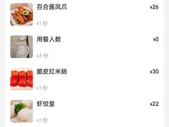 -日日鲜自助餐厅(小公园店)