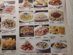 菜单-乾园(天河城店)