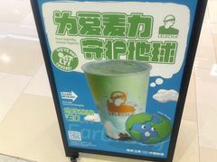 -LELECHA乐乐茶(百货大楼店)