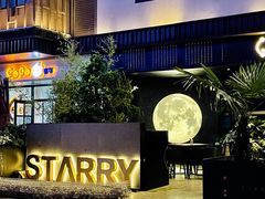 -STARRY CAFE & LOUNGE BAR(高新店)