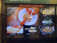 -徐记海鲜(观沙岭|滨江新城店)