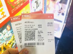-华谊兄弟影院(北京洋桥店)