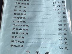 -友谊餐馆(永安路店)