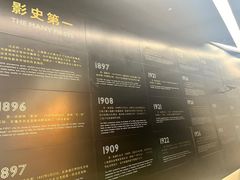 -上海电影博物馆