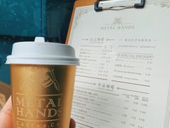 -METAL HANDS(五道营店)