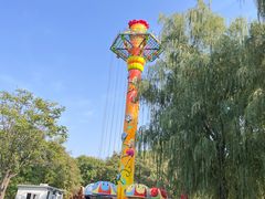 -朝阳公园游乐园