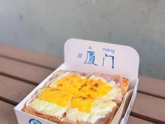 起司火腿厚吐司-阿信厚吐司(曾厝垵店)