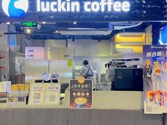 -瑞幸咖啡(东直门枢纽店)