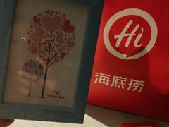 -海底捞火锅(万象城店)