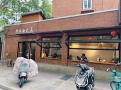 -辣肉面大王(天平路店)