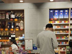 -城市之间超市(圆融星座店)