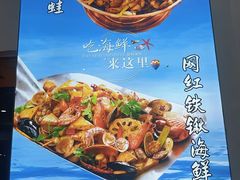 -碧海银沙海鲜餐厅(恒大海上威尼斯店)