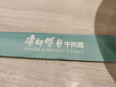 -康师傅私房牛肉面(马泉营奥莱店)
