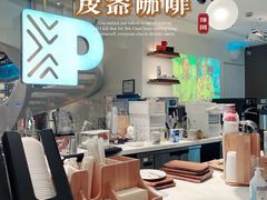 -Peet's Coffee皮爷咖啡(豫园店)