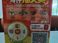 -闽海肴(北辰荟店)