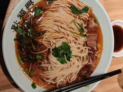 -耿福兴(步行街店)