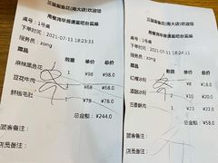 -三猫黑鱼花(南大店)