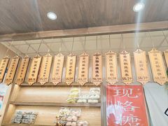 -小闺女儿肉龙(西湖道店)