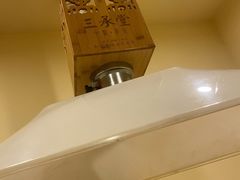 -三承堂经络·艾灸养生馆