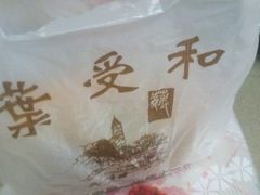 -叶受和(观前街店)