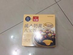 -盒马鲜生(首义店)