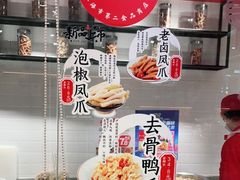-山林大红·上海大红肠(淮海一店)