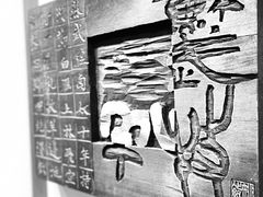 -陕西省美术博物馆