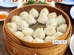 -吾介小籠館